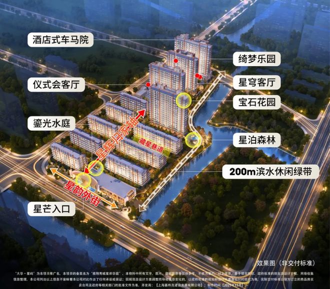 嘉定这个盘卷疯了！约16㎡阳台赠送、约96%实得率！(图17)