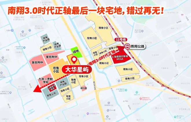 嘉定这个盘卷疯了！约16㎡阳台赠送、约96%实得率！(图20)