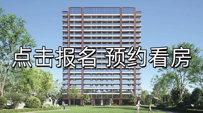 嘉定这个盘卷疯了！约16㎡阳台赠送、约96%实得率！(图22)