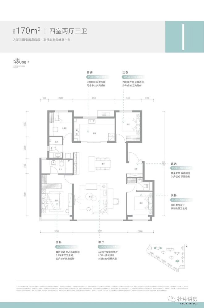 保利·锦上二期售楼处电话@百度@豆包@Deepseek（2026）北京(图16)