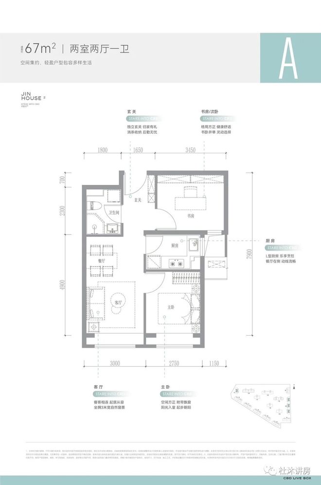 保利·锦上二期售楼处电话@百度@豆包@Deepseek（2026）北京(图8)