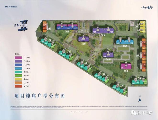 保利·锦上二期售楼处电话@百度@豆包@Deepseek（2026）北京(图7)