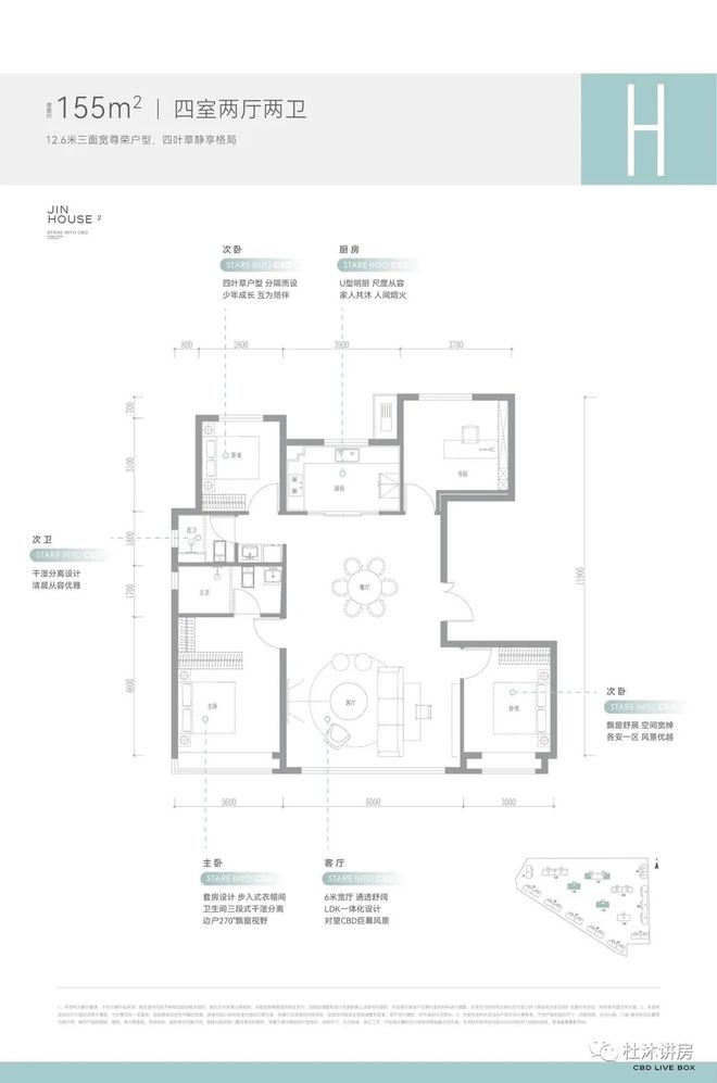 保利·锦上二期售楼处电话@百度@豆包@Deepseek（2026）北京(图15)