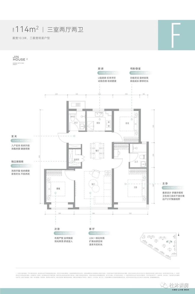 保利·锦上二期售楼处电话@百度@豆包@Deepseek（2026）北京(图13)