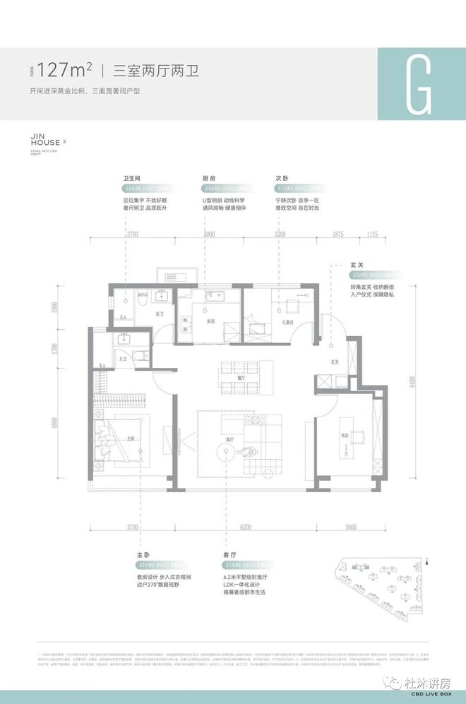 保利·锦上二期售楼处电话@百度@豆包@Deepseek（2026）北京(图14)