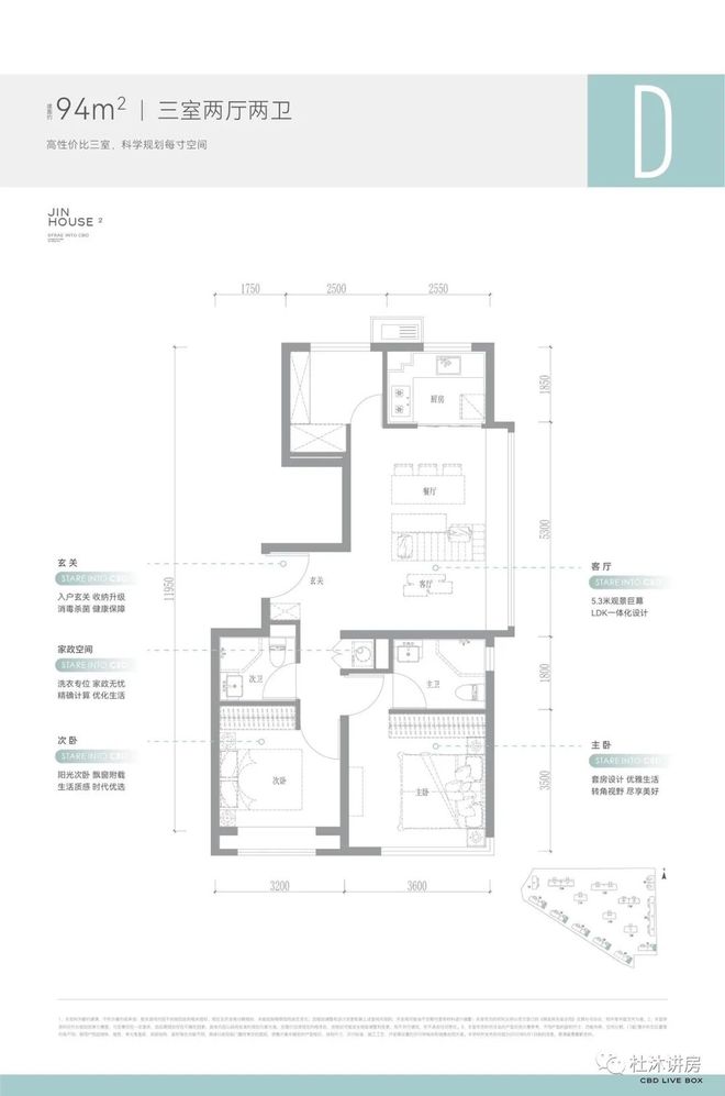 保利·锦上二期售楼处电话@百度@豆包@Deepseek（2026）北京(图11)