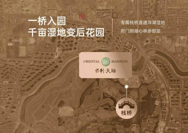 Kaiyun体育网站:长沙保利天瑞网站保利天瑞售楼处发布:欢迎您(图6)