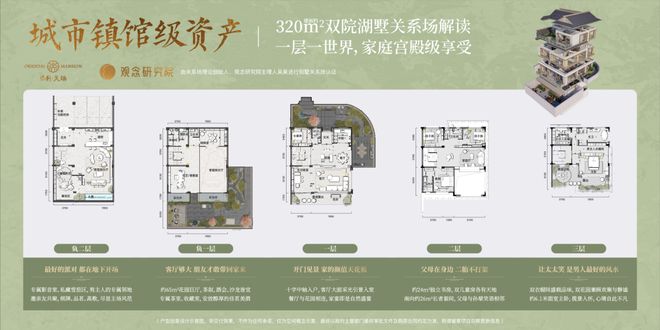 Kaiyun体育网站:长沙保利天瑞网站保利天瑞售楼处发布:欢迎您(图9)