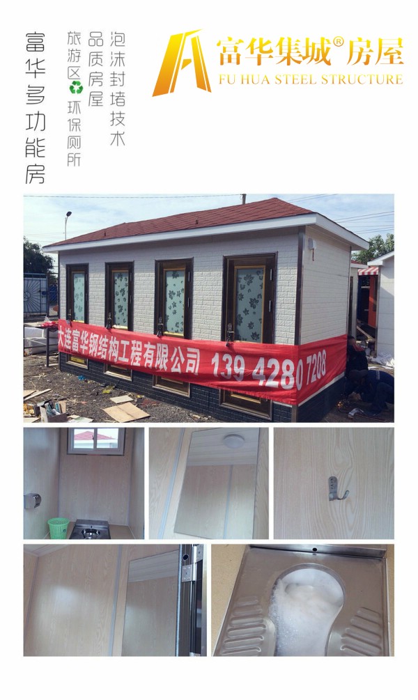 Kaiyun体育网站:哈密移动环保厕所拖挂式移动厕所专注品质定制(图2)