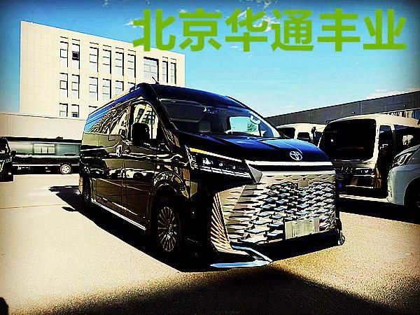 Kaiyun（中国体育）：丰田海狮6座卫生间特价改装内饰试驾送千元礼包！(图1)