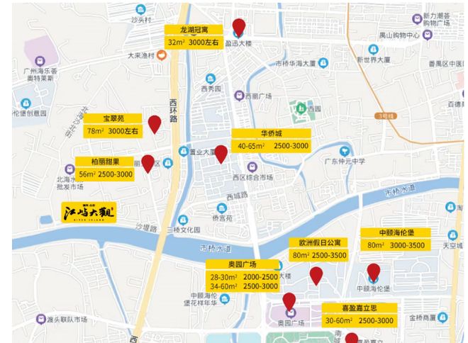 爆搜好房！国科众安江屿大观售楼处发布：引领购房热潮！(图13)