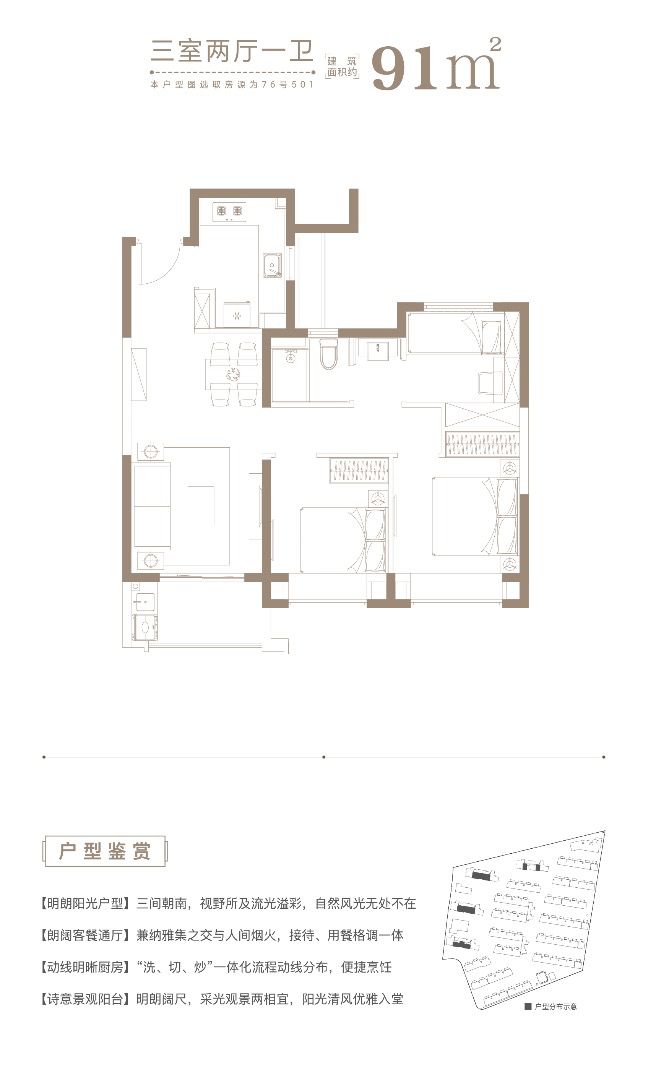 聚焦大华梧桐樾售楼处发布：大华梧桐樾领航理想人居!(图10)
