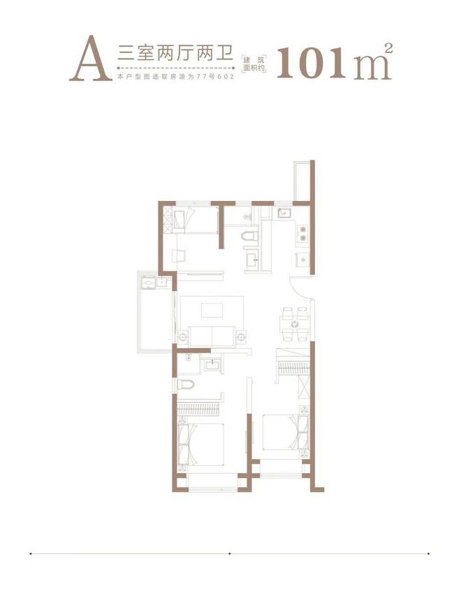 聚焦大华梧桐樾售楼处发布：大华梧桐樾领航理想人居!(图12)