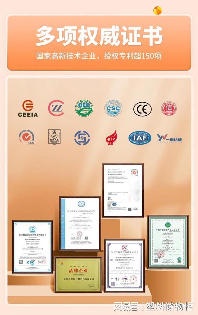 ABS更衣柜厂家实力推荐:工业与公共场景应用选型指南(图2)