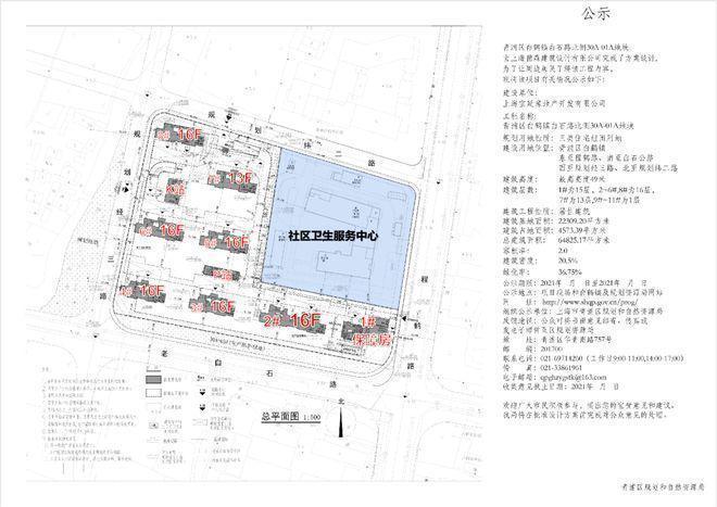 ⚡热搜好房@宝业活力天境售楼处：匠心筑造演绎顶豪人居标杆(图8)