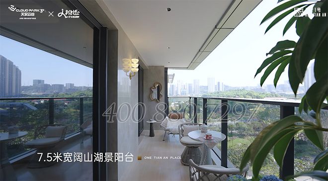 坂田「天安云谷」13栋加推:98㎡做3+1房华为旁的新规户型来了(图18)