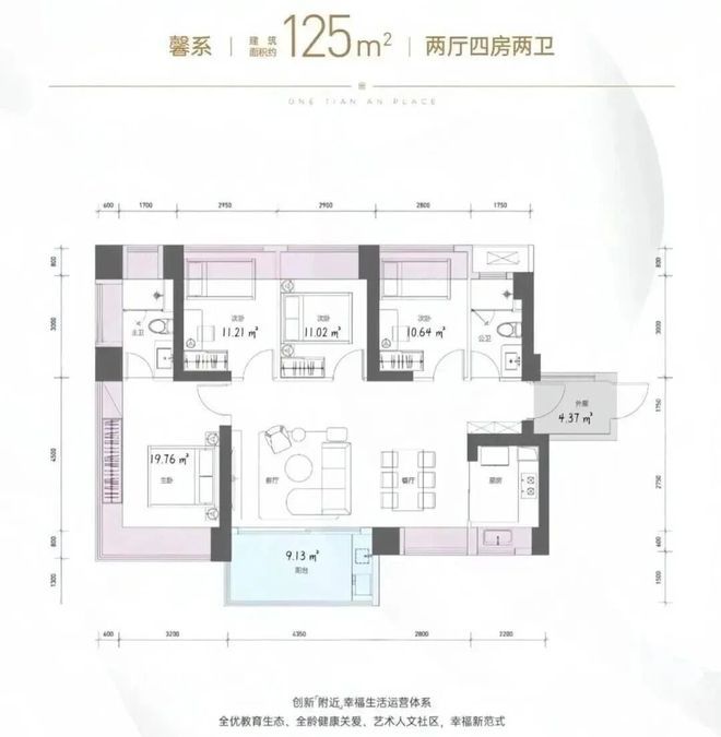 坂田「天安云谷」13栋加推:98㎡做3+1房华为旁的新规户型来了(图12)