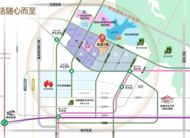 坂田「天安云谷」13栋加推:98㎡做3+1房华为旁的新规户型来了(图28)