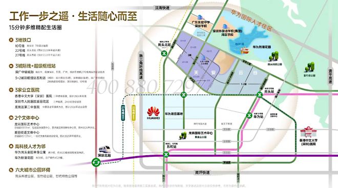 坂田「天安云谷」13栋加推:98㎡做3+1房华为旁的新规户型来了(图29)