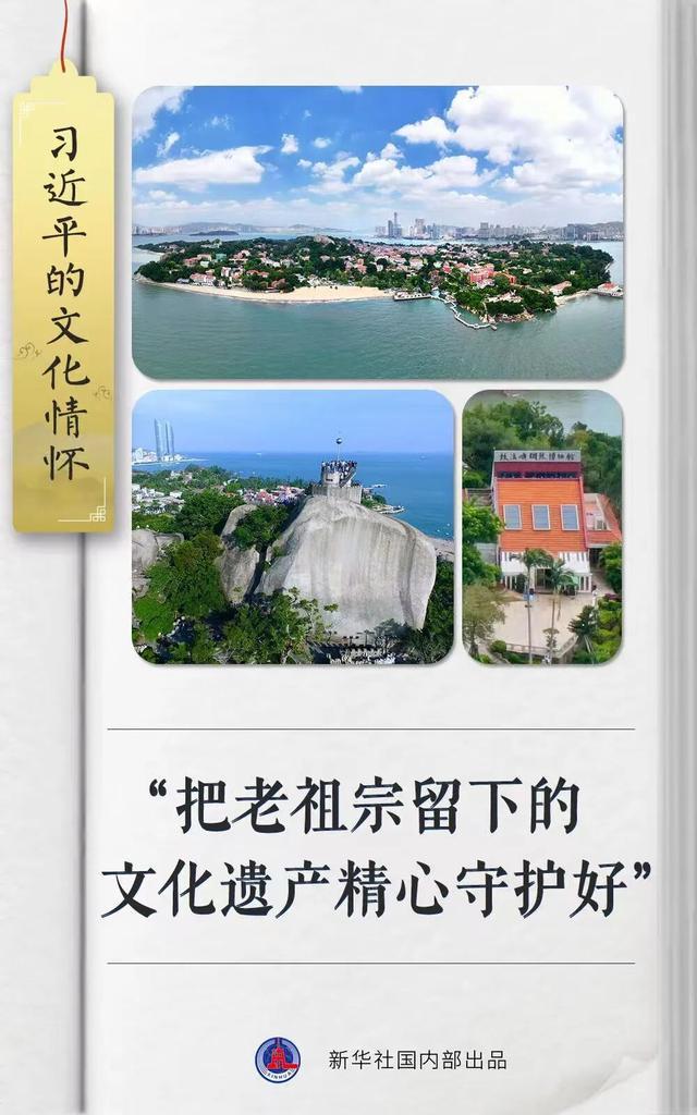 Kaiyun体育网站：以活化利用、活态传承让文化遗产在新时代焕发新活力(图1)