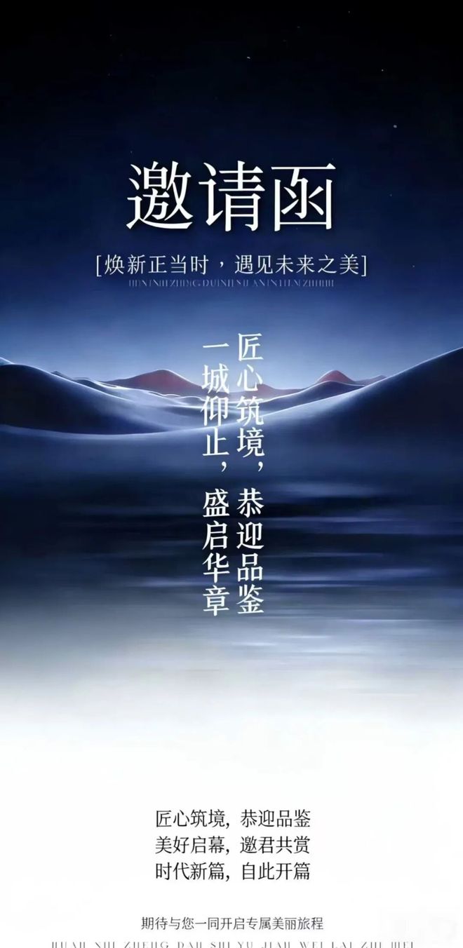 ⚡认证|远洋天萃世纪售楼处发布:城芯绝版地段价值凸显(图2)