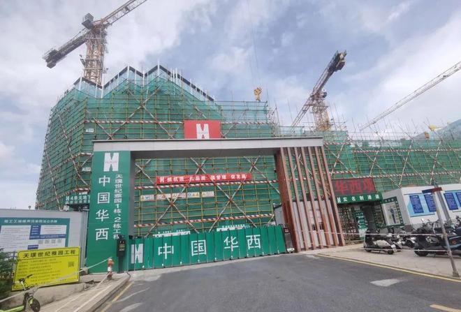 ⚡认证|远洋天萃世纪售楼处发布:城芯绝版地段价值凸显(图7)