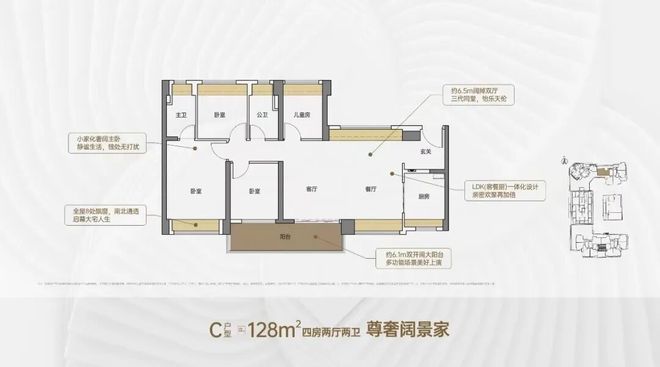 ⚡认证|远洋天萃世纪售楼处发布:城芯绝版地段价值凸显(图13)
