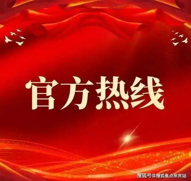 ⚡认证|远洋天萃世纪售楼处发布:城芯绝版地段价值凸显(图18)