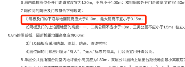 Kaiyun体育网站：为啥公共厕所的门下都要空一截？原因竟是……(图1)