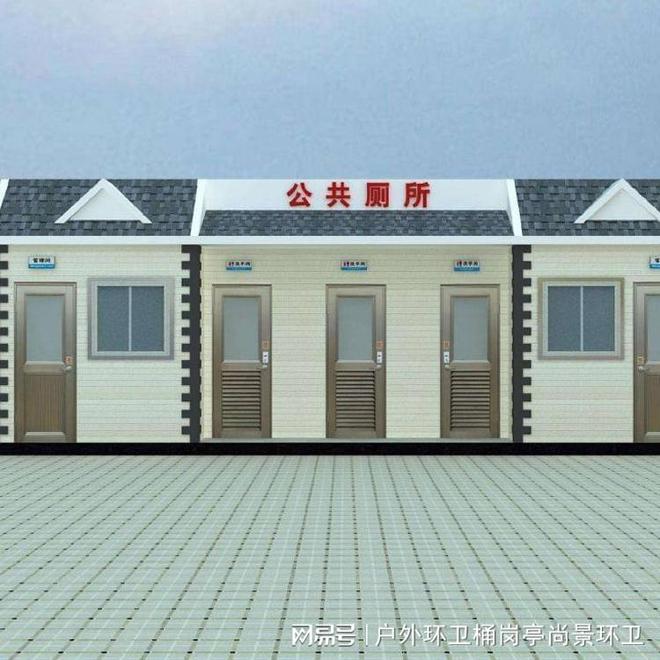 环保移动厕所厂家实力推荐:多场景适配的优质选择(图1)
