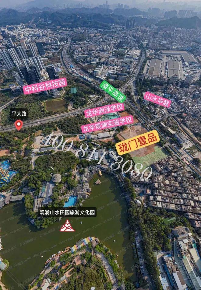 Kaiyun(中国体育):首付5万直接月供龙华【珑门壹品】总价230万起(图2)