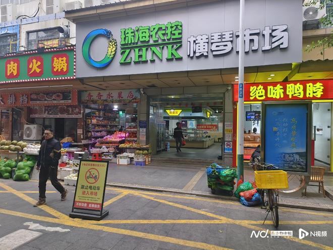 走访横琴市场：场内分区明确卫生良好场外占道经营环境杂乱(图1)