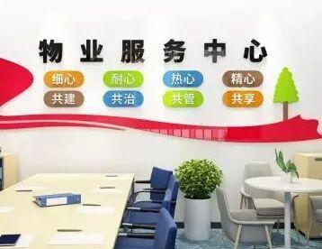 事关兴化住宅……(图18)