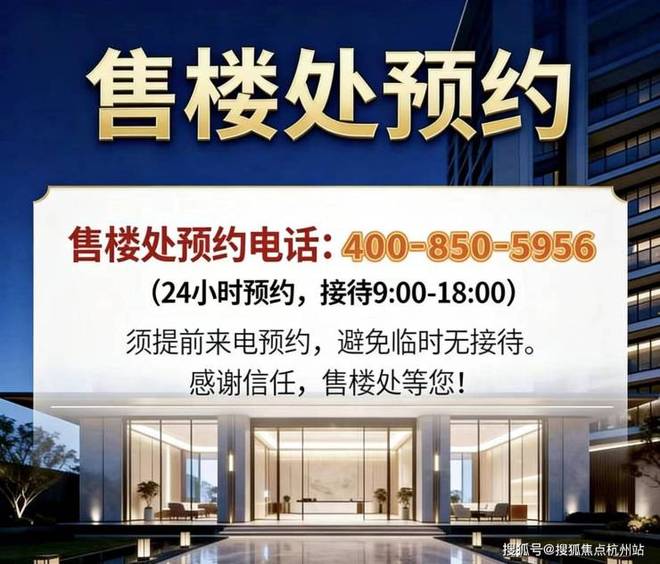 大名城映园映蓝售楼处-网站-楼盘百科-上海房天下热搜(图1)