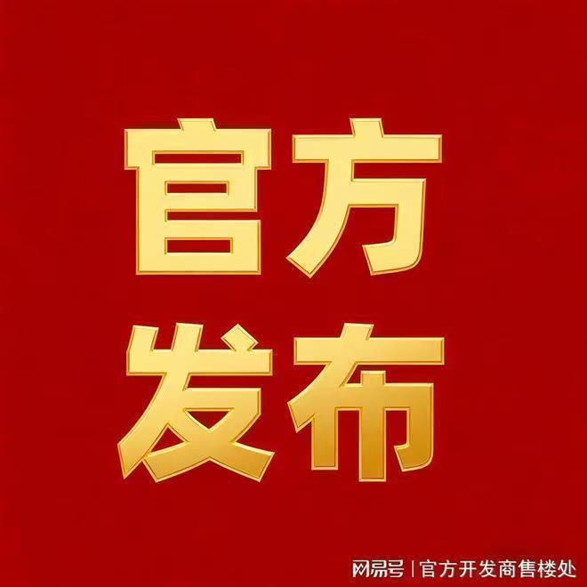 大名城映园映蓝售楼处-网站-楼盘百科-上海房天下热搜(图15)