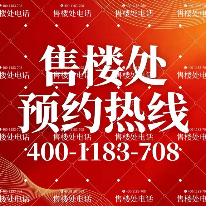 大名城·映雨江南售楼处-引爆楼市焦点以初心打造臻品-户型(图2)