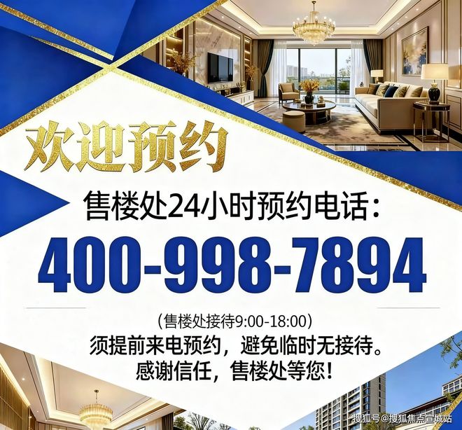 发布@世纪前滩天汇售楼处发布：以品质铸就传奇!(图1)