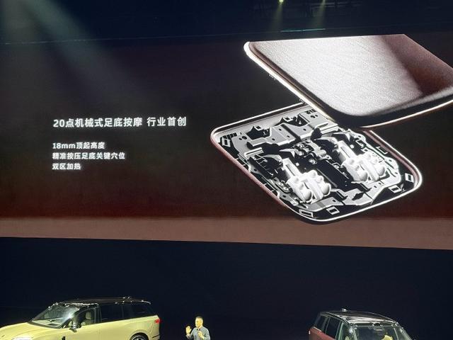 Kaiyun体育网站：移动厕所、淋浴房、足疗这些车企奇葩发明是创新还是噱头？(图7)