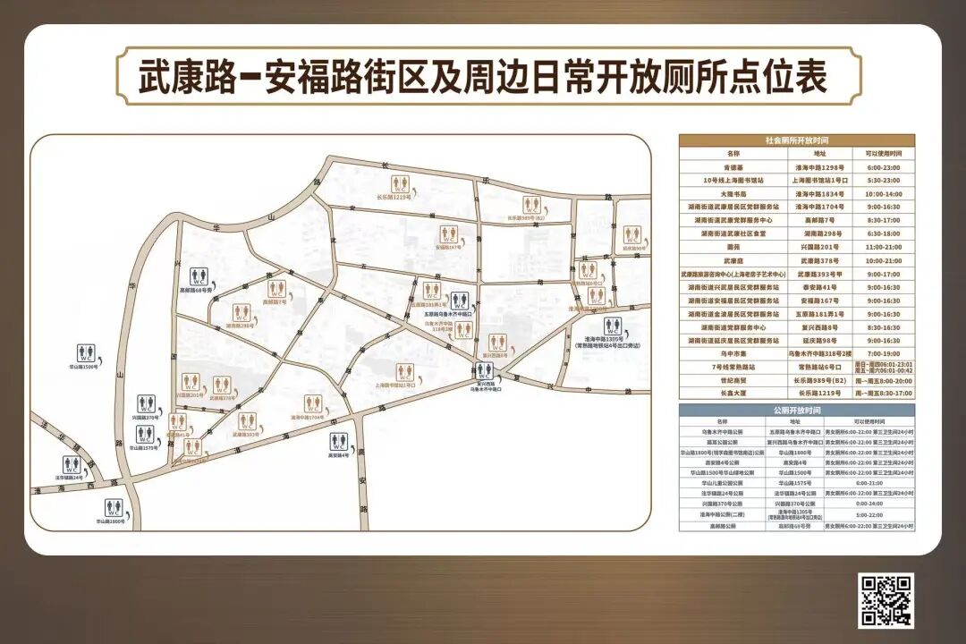 Kaiyun（中国体育）：街镇直通车湖南街道以“绣花功夫”守护街区“高颜值”(图1)