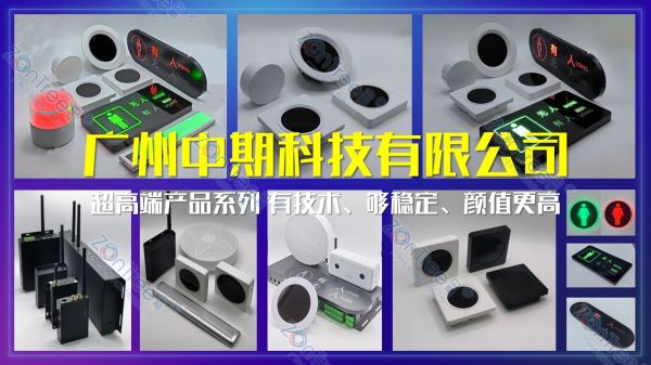 2026年智慧公厕厂家权威推荐榜单：智慧公厕哪家技术最强？(图5)