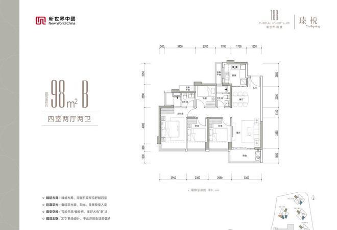 新世界188号现代简约建筑风格颜值出众彰显高端居住品质格调(图7)