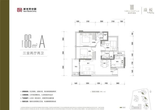新世界188号现代简约建筑风格颜值出众彰显高端居住品质格调(图5)