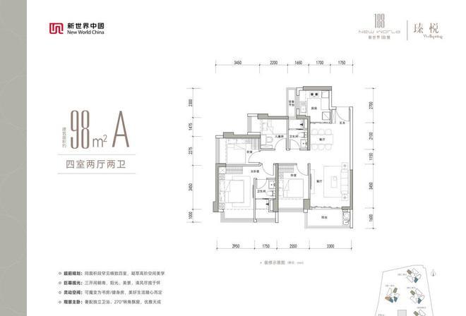 新世界188号现代简约建筑风格颜值出众彰显高端居住品质格调(图6)
