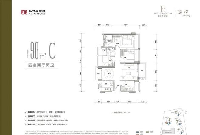 新世界188号现代简约建筑风格颜值出众彰显高端居住品质格调(图8)