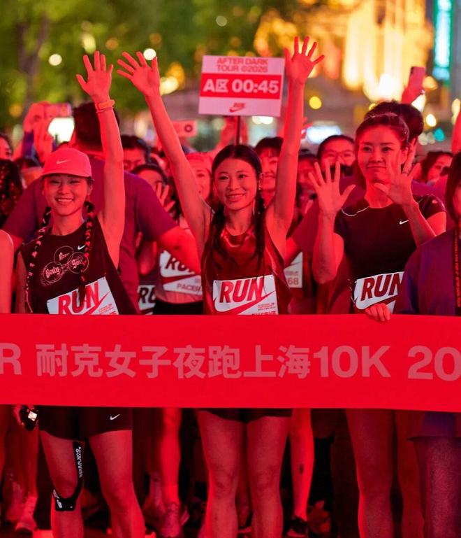 在上海10公里的夜跑里耐克如何赢得女性跑者的信任？(图6)